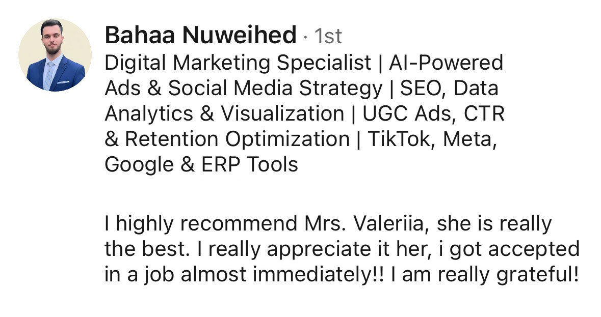 самий останній